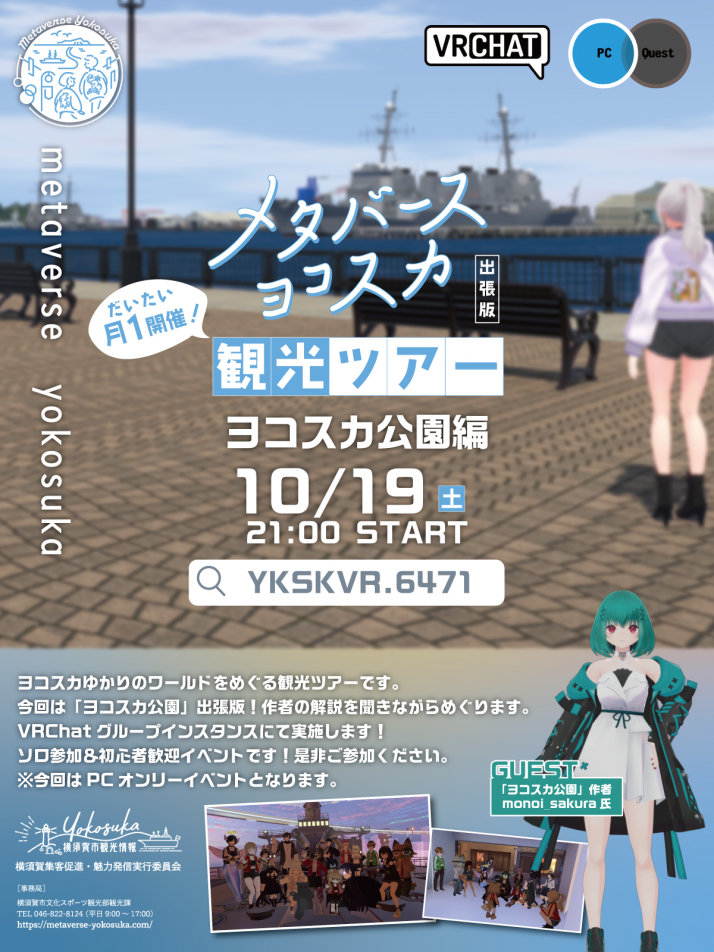 tour_vol3