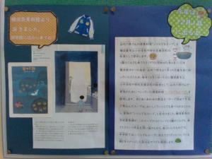 谷内図録配架2025_2