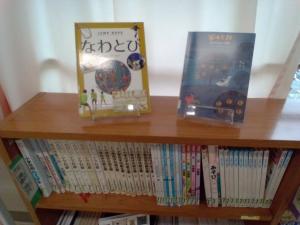 谷内図録配架2025_3