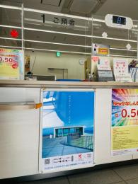かながわ信金パネル5_小