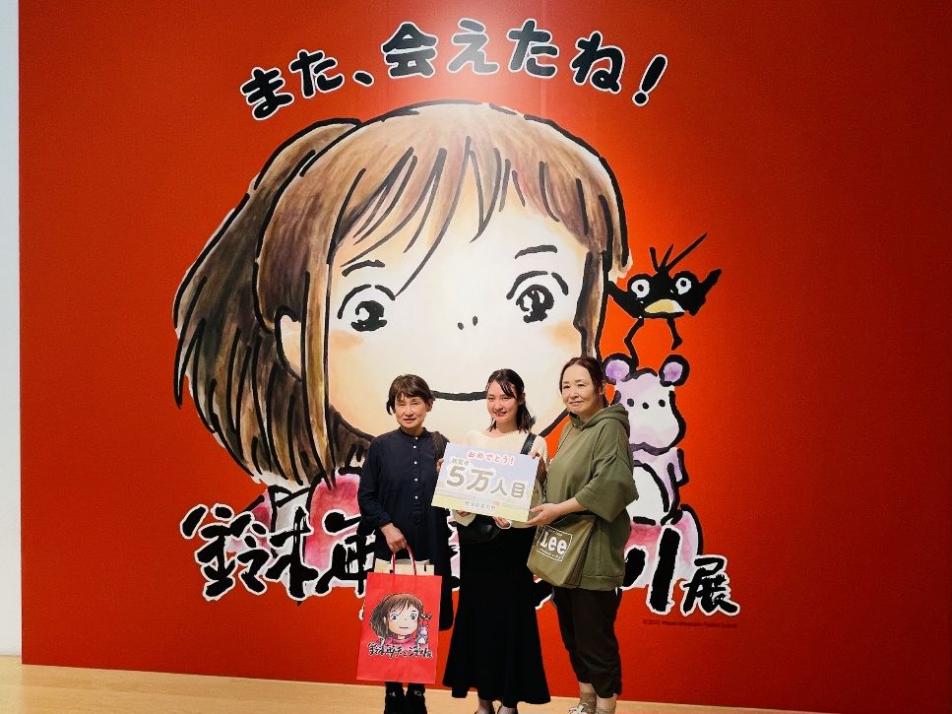 「鈴木敏夫とジブリ展」5万人目観覧者