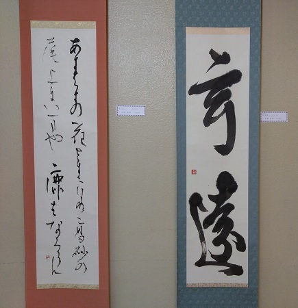 文化展作品3