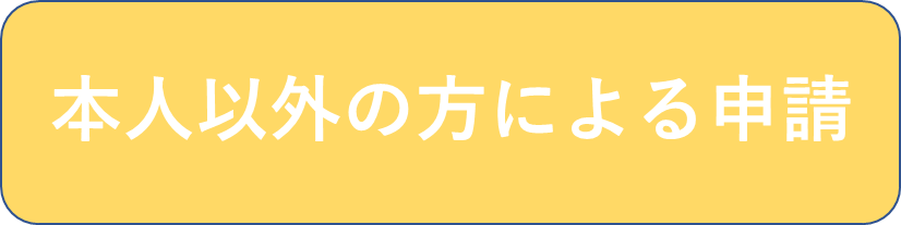 dairi