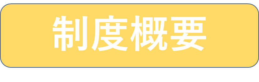 gaiyou