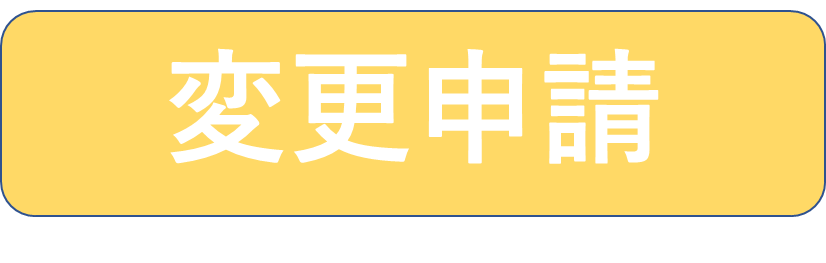 henkou