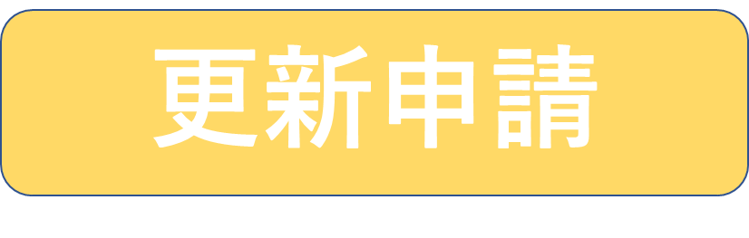 koushin