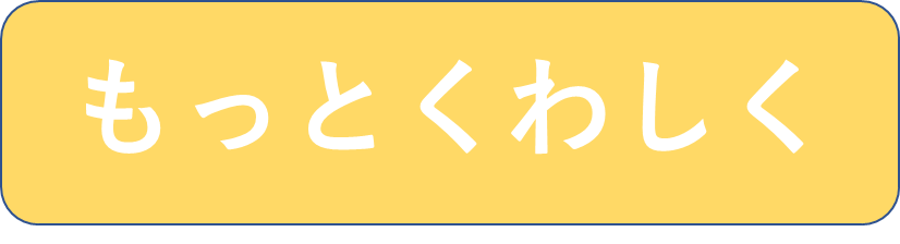 kuwashiku