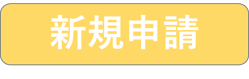 shinki