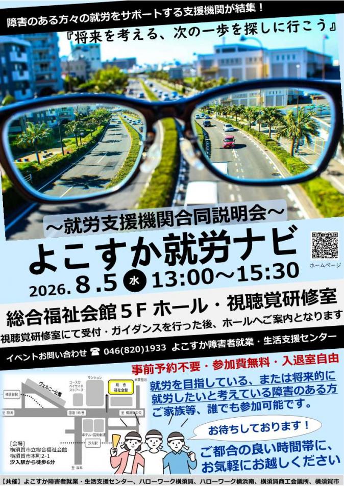 トップ画像
