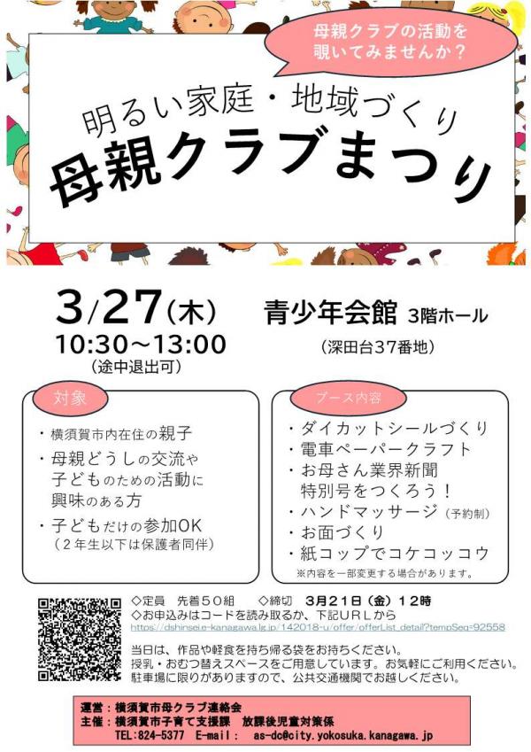 ちらし