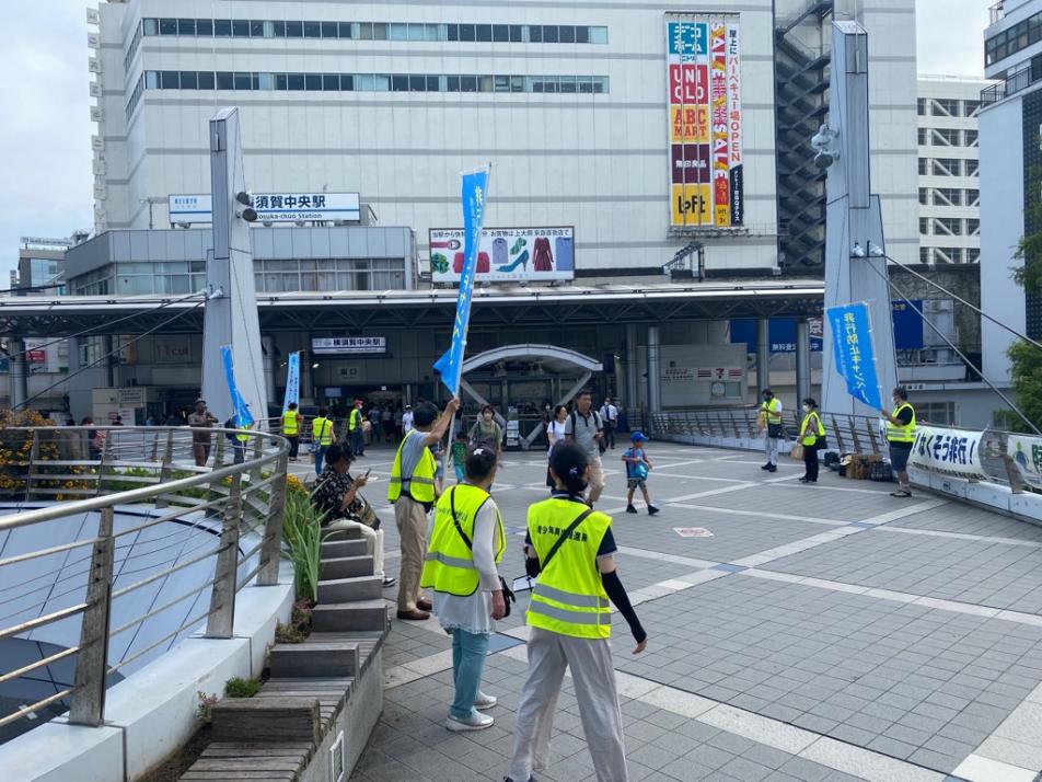 街頭キャンペーン