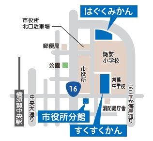 すくすくかん地図