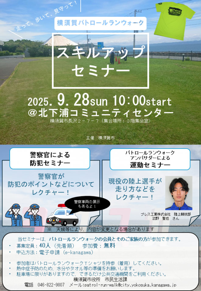 チラシ