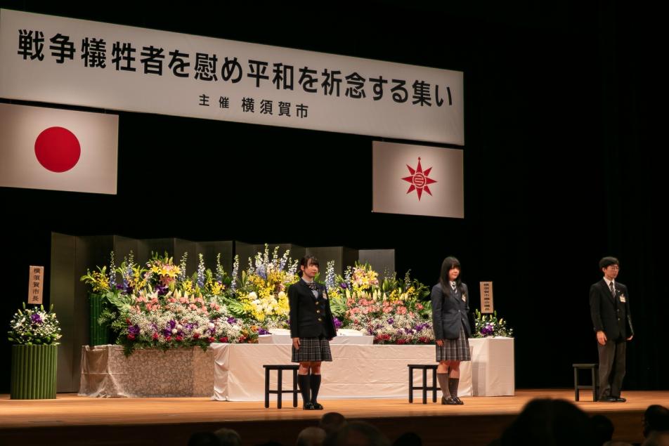 戦争体験手記の朗読
