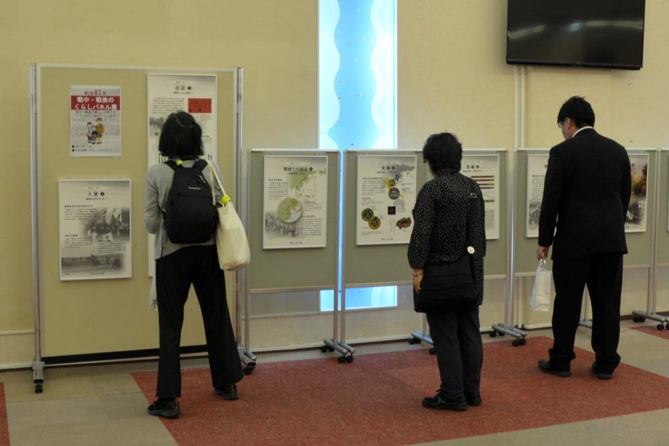 戦中・戦後のくらしパネル展