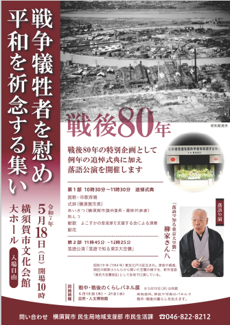 チラシのサムネイル画像
