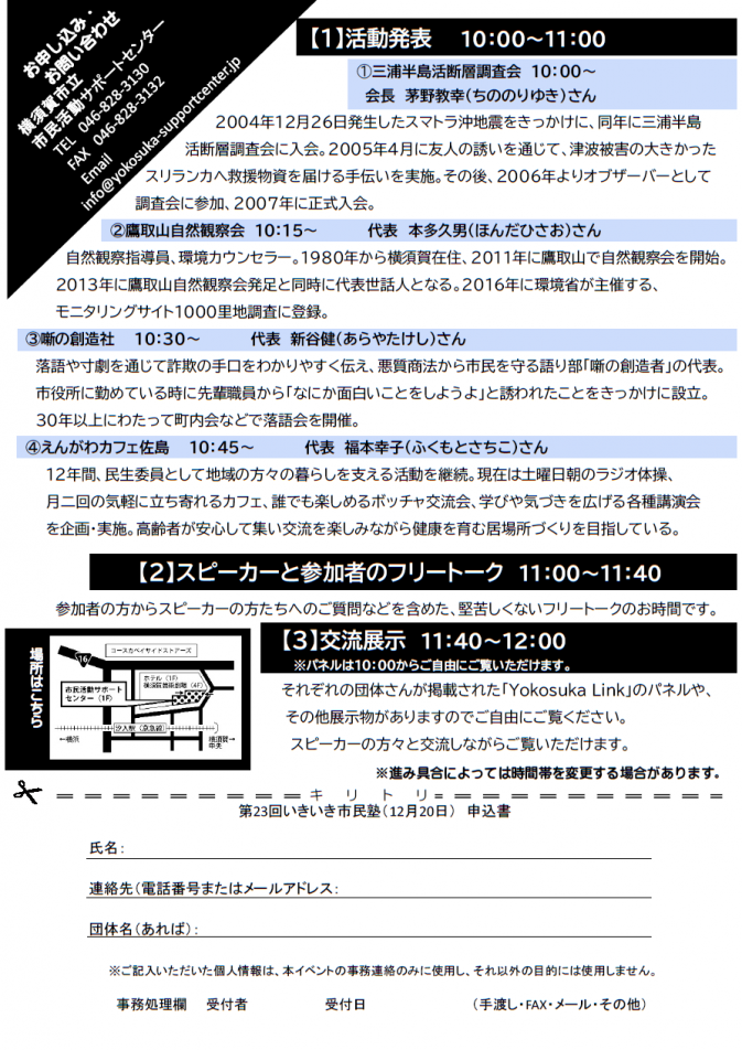 flyer02