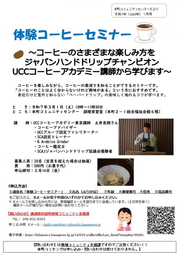 coffee2