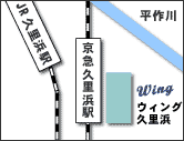 久里浜店地図