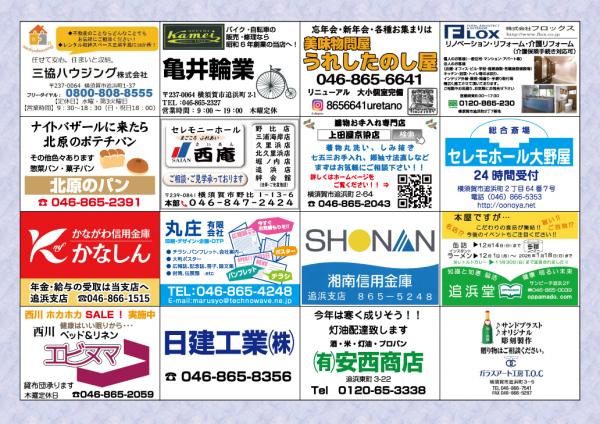 第３３回ナイトバザール裏