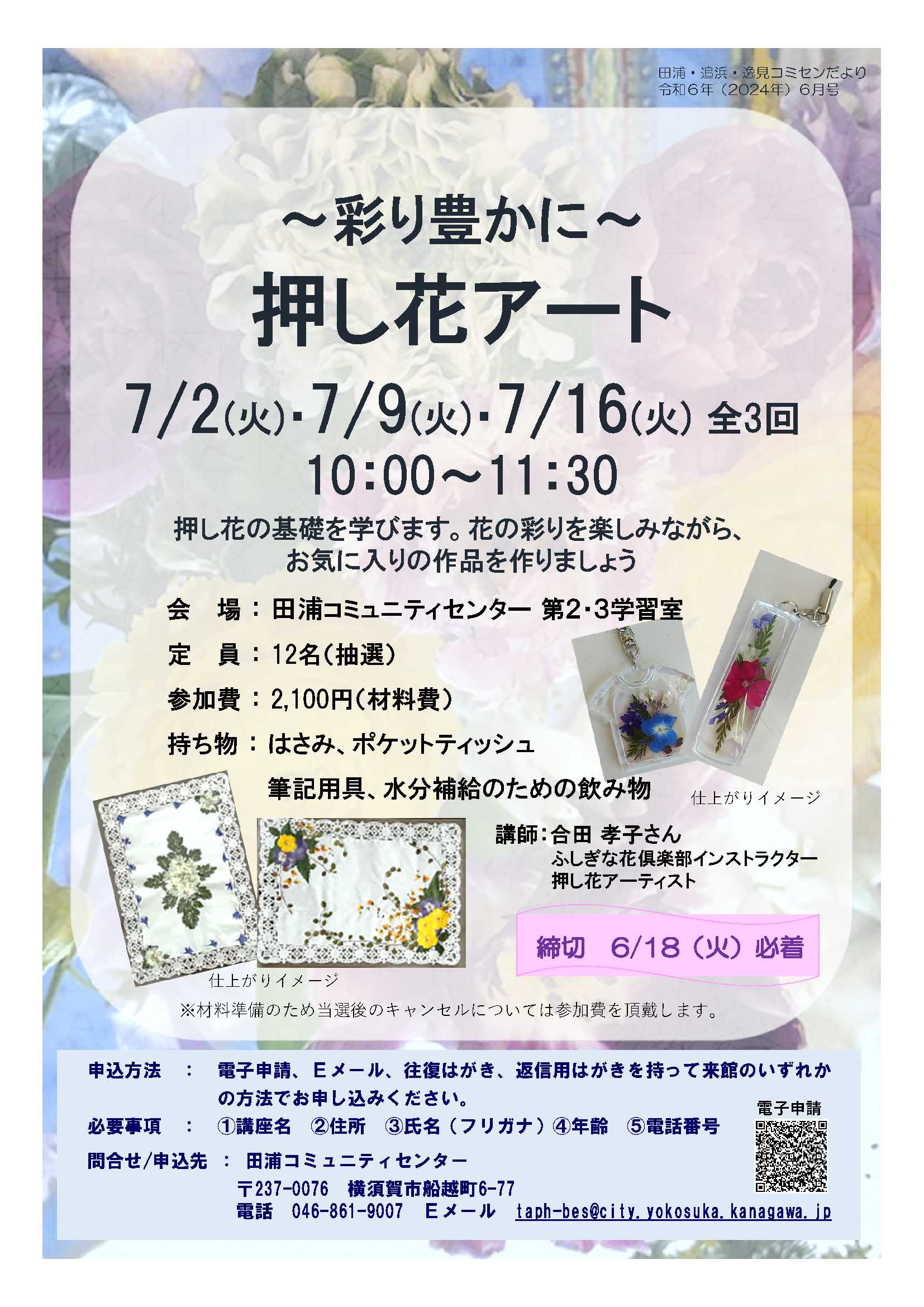 真作保証 張忠儀 「花 赤いカーネーション」 油彩画 4号 裏書