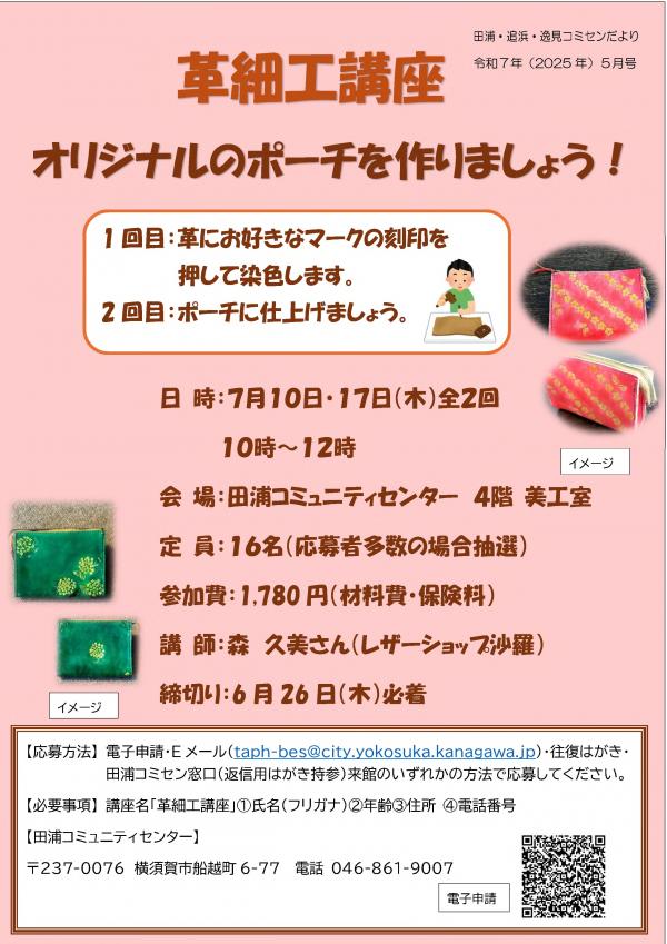 kawawa