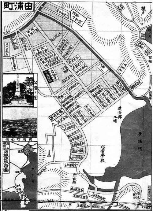 大正10年頃の船越商店街