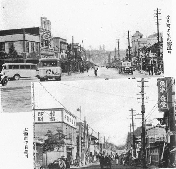 小川町大瀧町