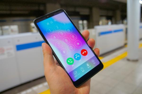 スマートフォン