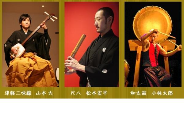 和楽器