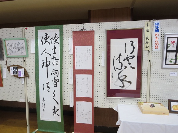 文化祭書道