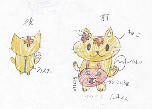 特別賞11