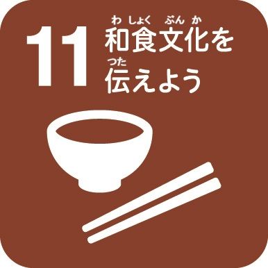 ピクトグラム11