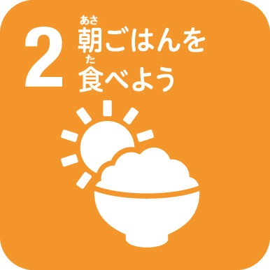 ピクトグラム2