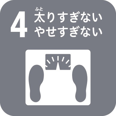 ピクトグラム4