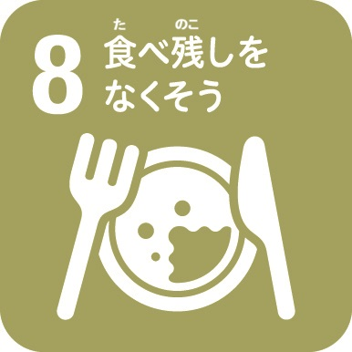 ピクトグラム8