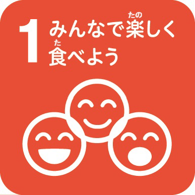 ピクトグラム1