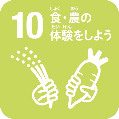 ピクトグラム10