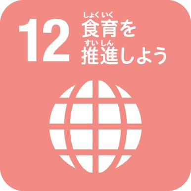 ピクトグラム12