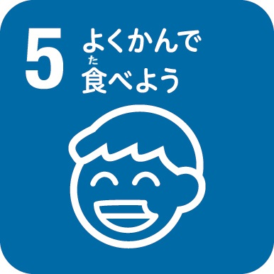 ピクトグラム5