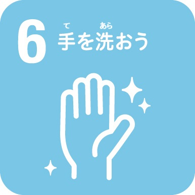 ピクトグラム6