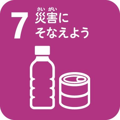 ピクトグラム7