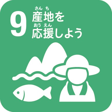 ピクトグラム9