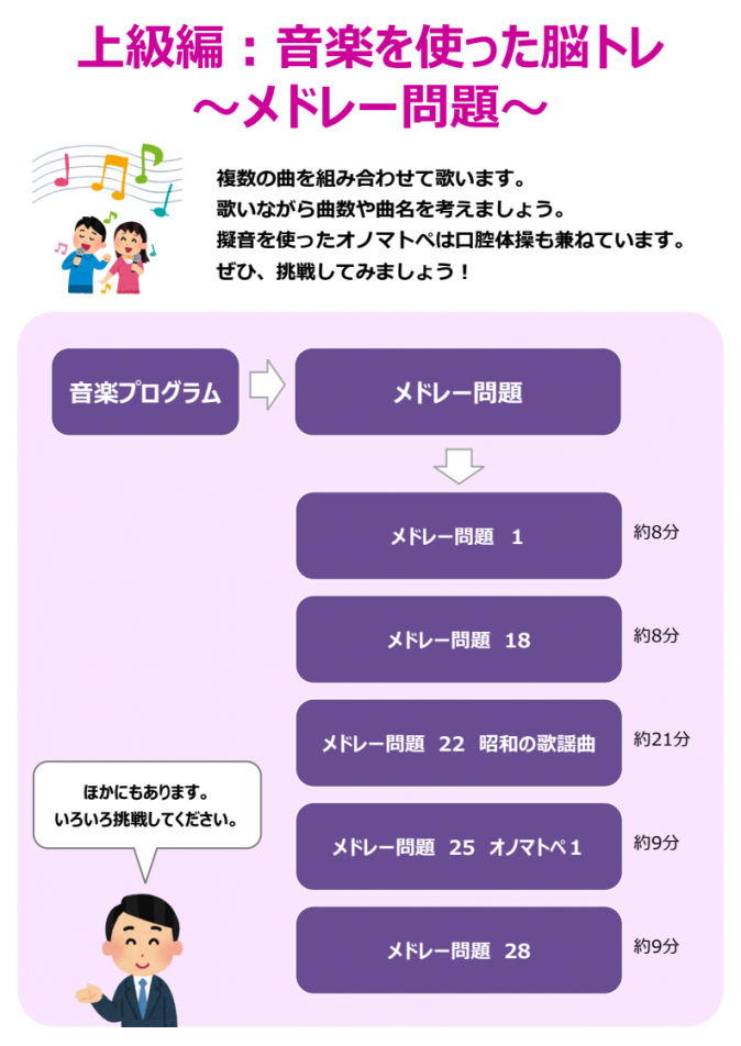 上級者4