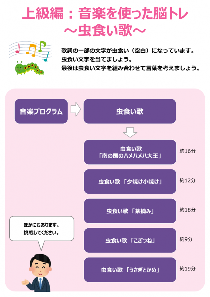 上級者6