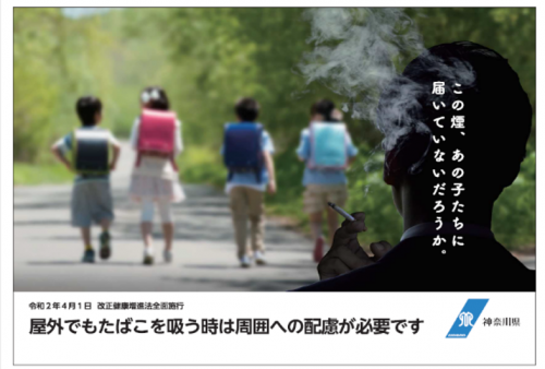 県ポスター2
