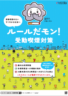 県ポスター4