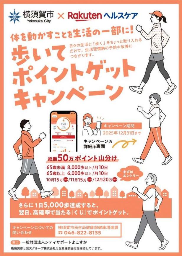 rakuten1