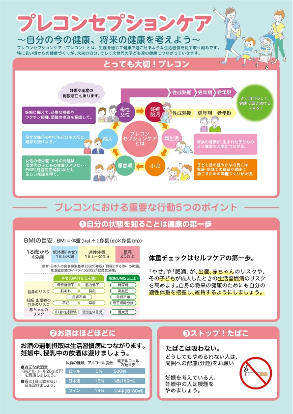 omoteyokosukashipurekonsepusyonkeatirashi.jpg