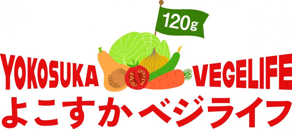 vegelife120